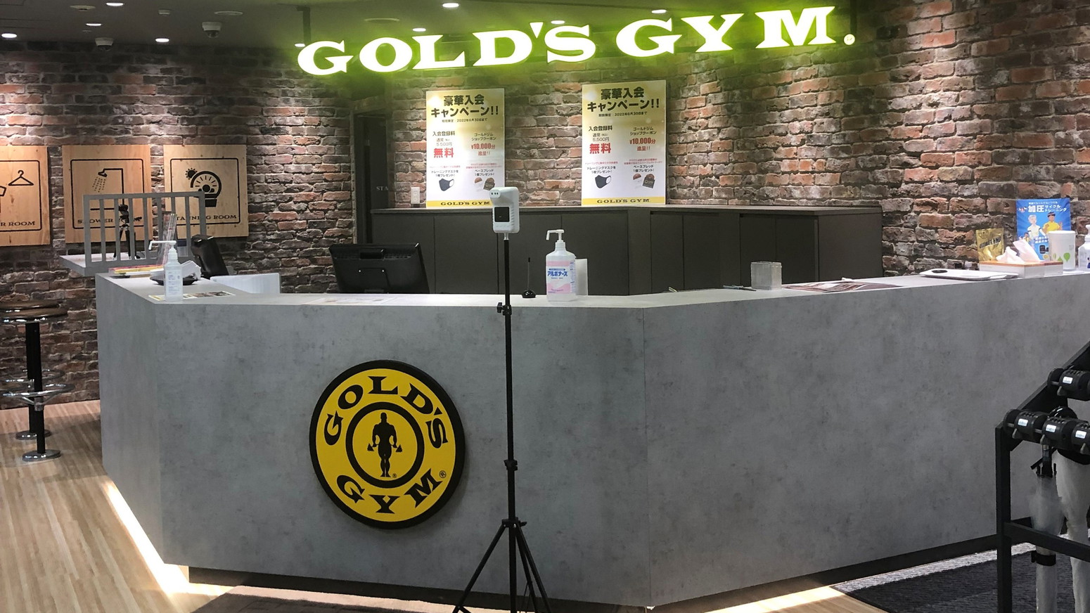 ゴールドジム受付