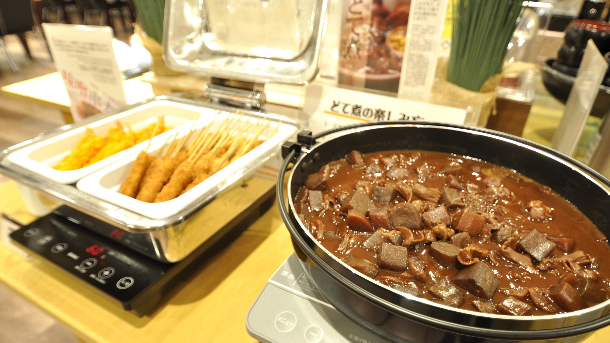 【朝食　どて煮】