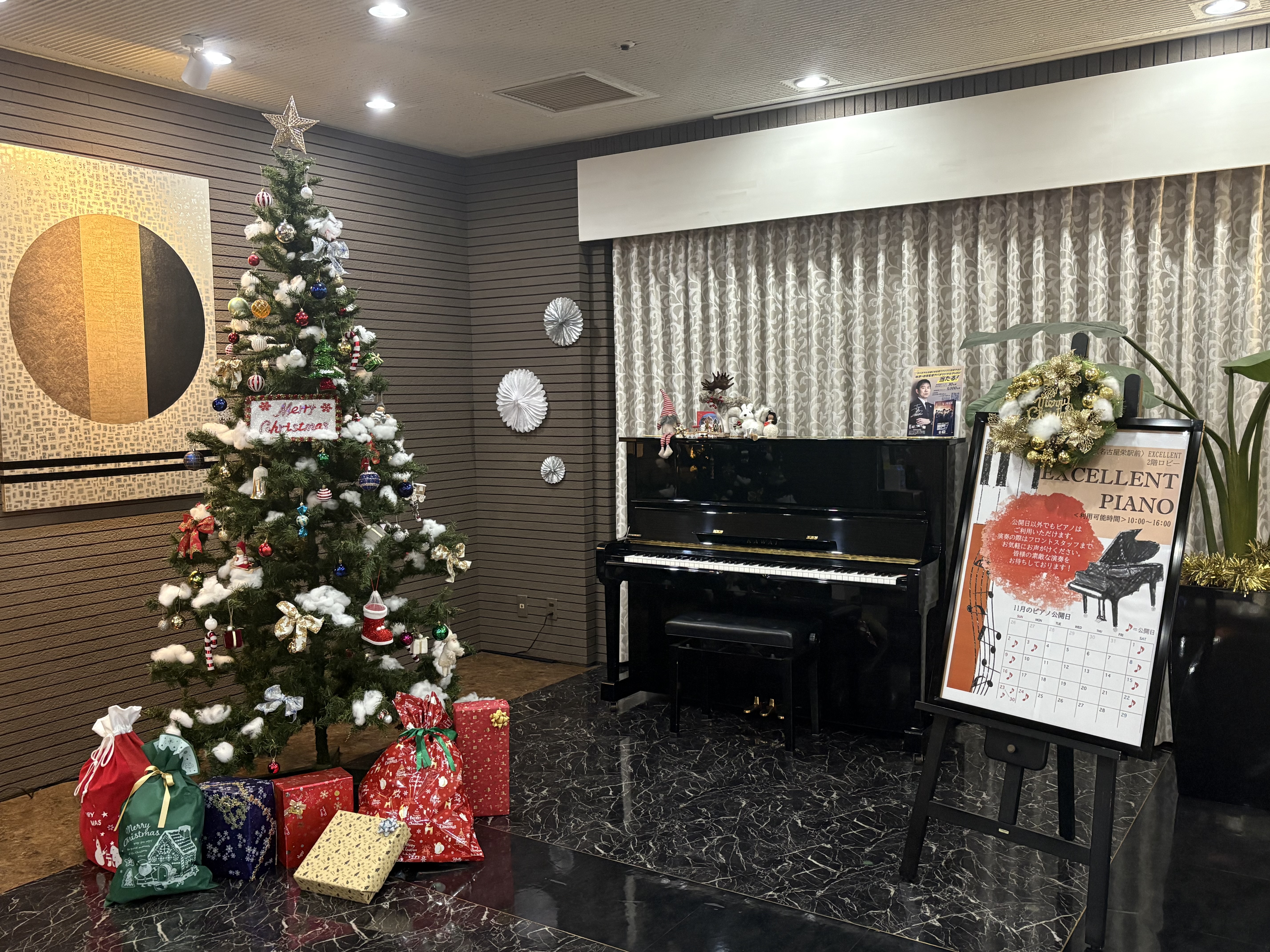 クリスマス装飾