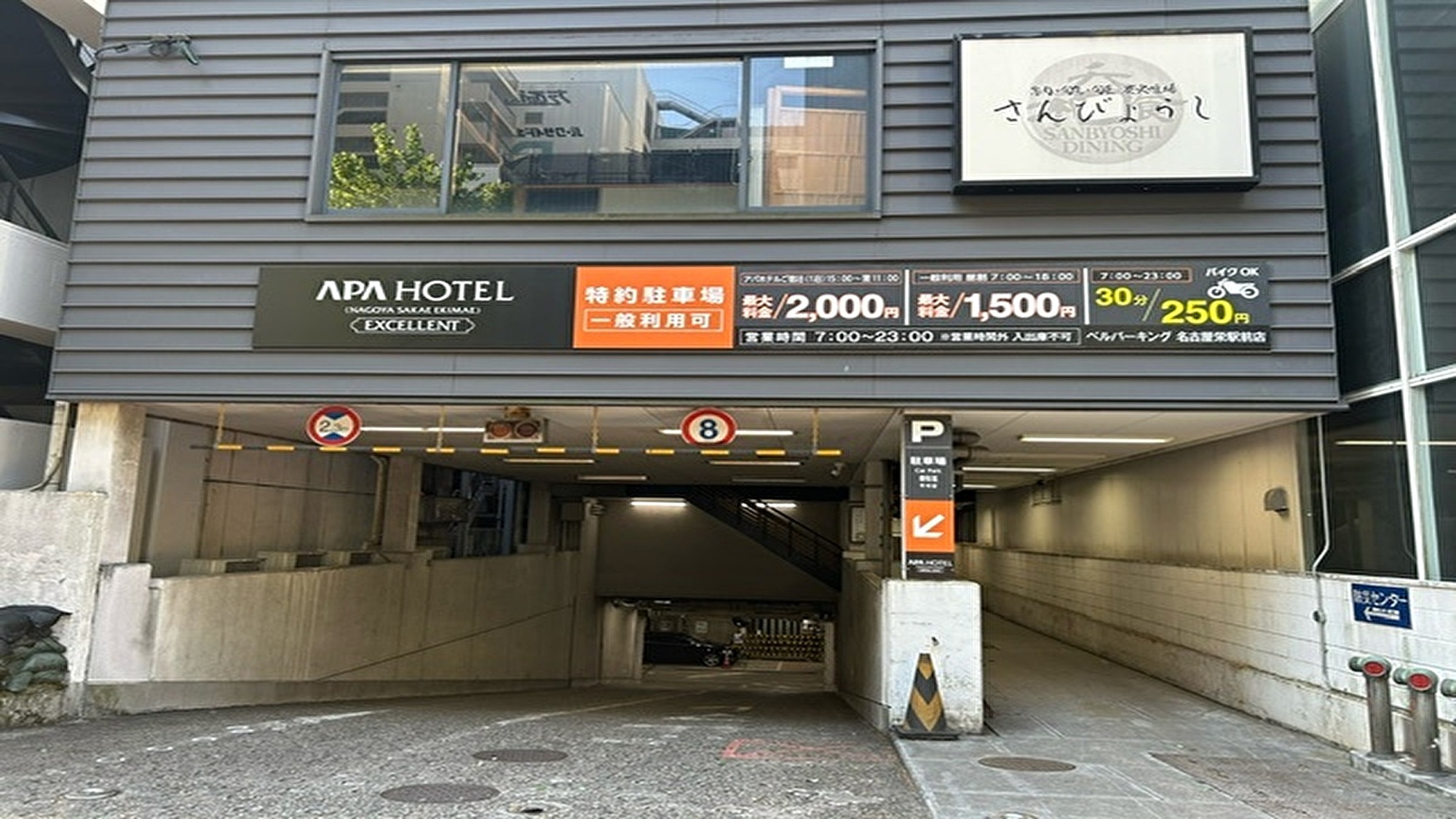 駐車場入り口