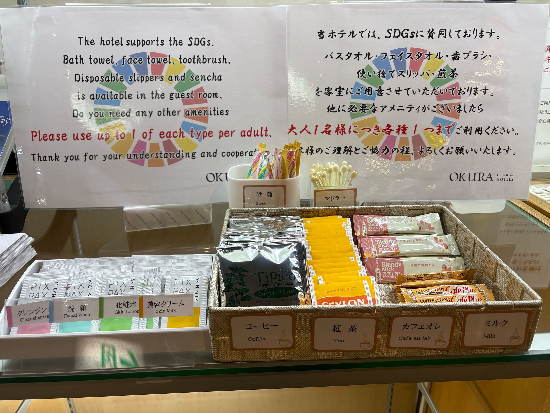 【素泊まり】連泊ECOプラン【清掃不要】〔軽井沢散策〕〔大浴場〕〔無料Wifi〕〔ツーリング〕