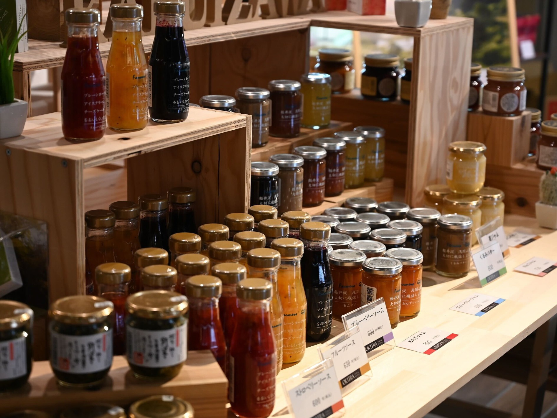 【軽井沢快適旅】施設利用やお土産にも使える￥1，000分クーポン券付きプラン♪【カップル】【大浴場】