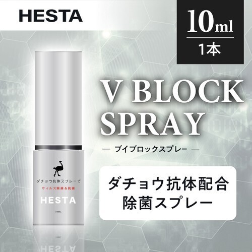 お洒落な除菌スプレー プレゼント♪　素泊まりで愉しむ♪軽井沢の四季 〔軽井沢散策〕〔大浴場〕