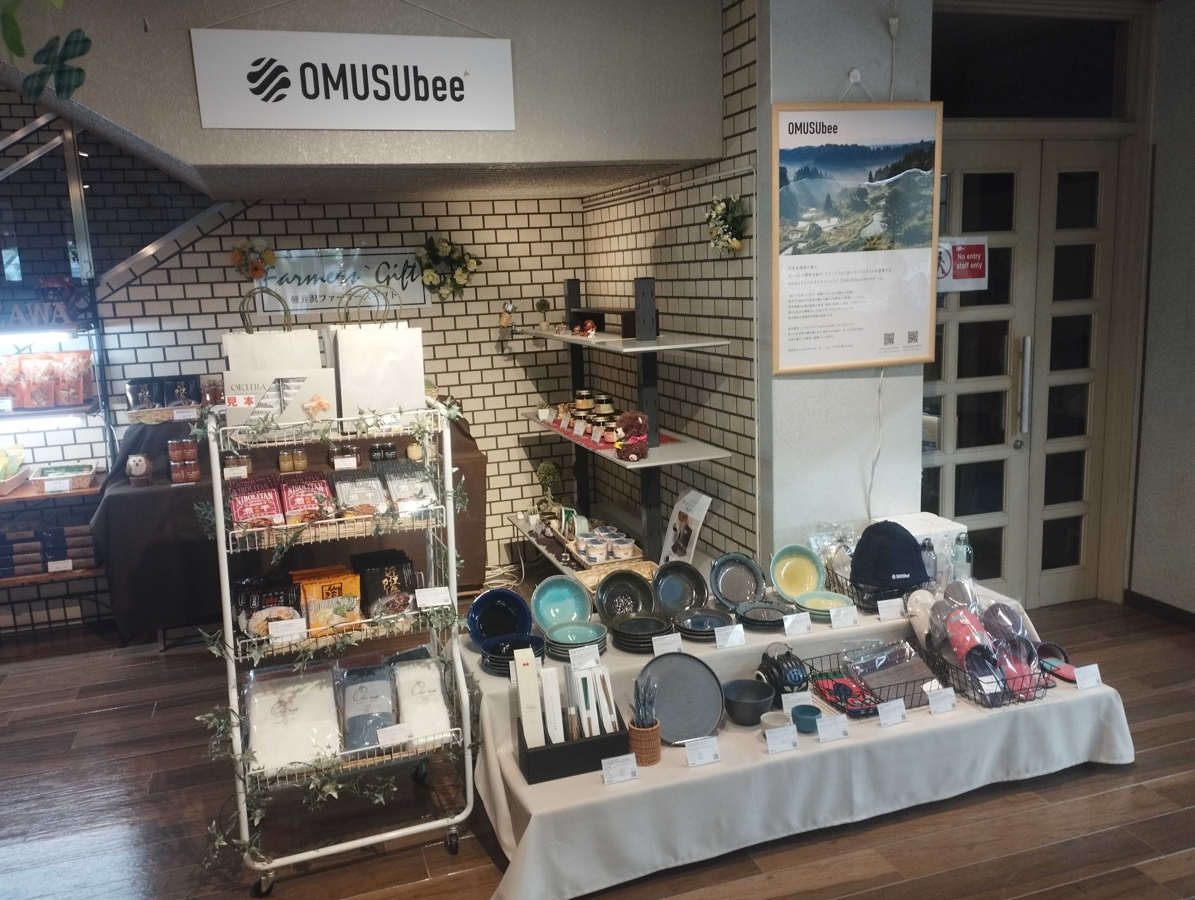 【１階 売店】