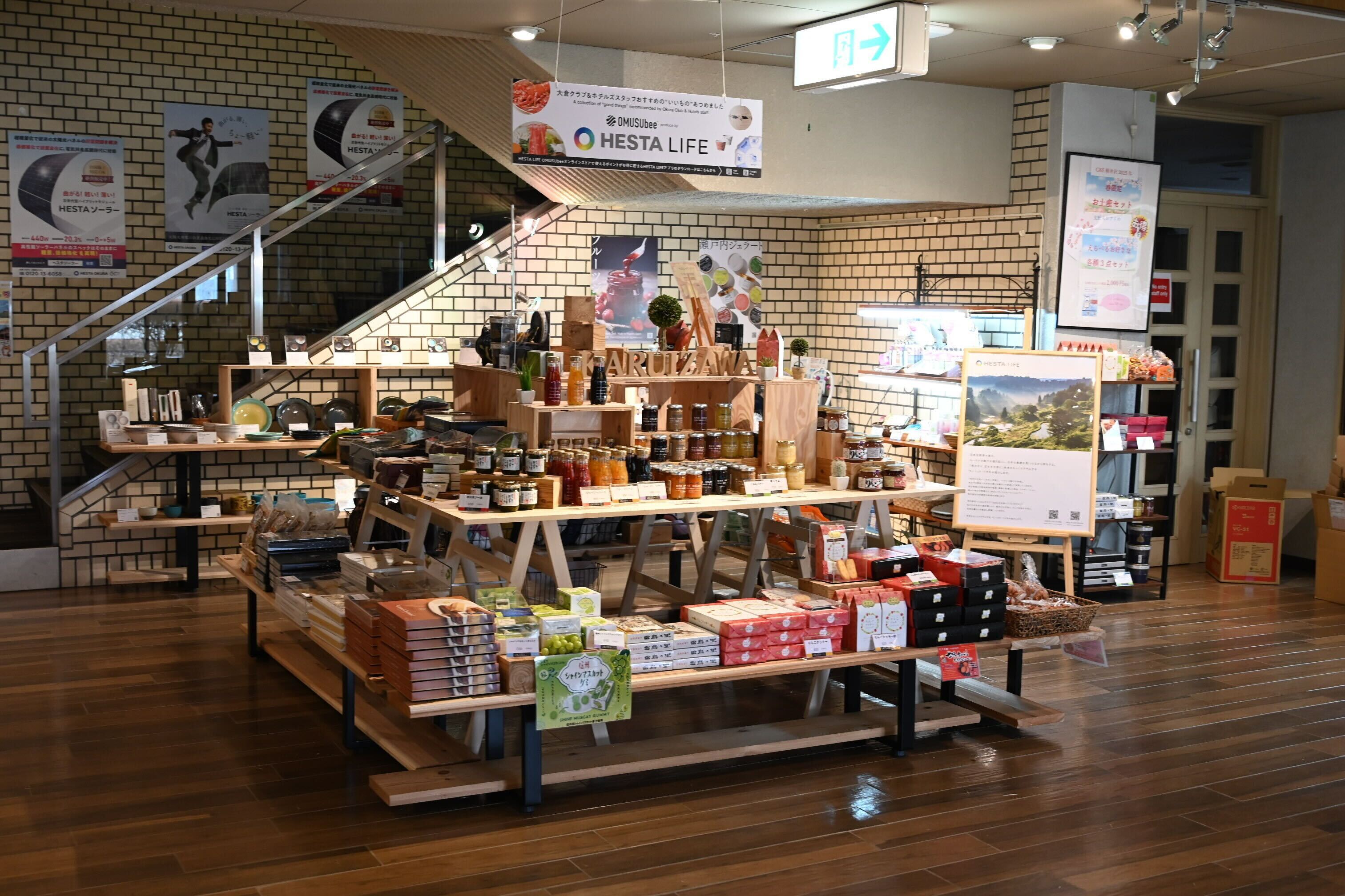 売店