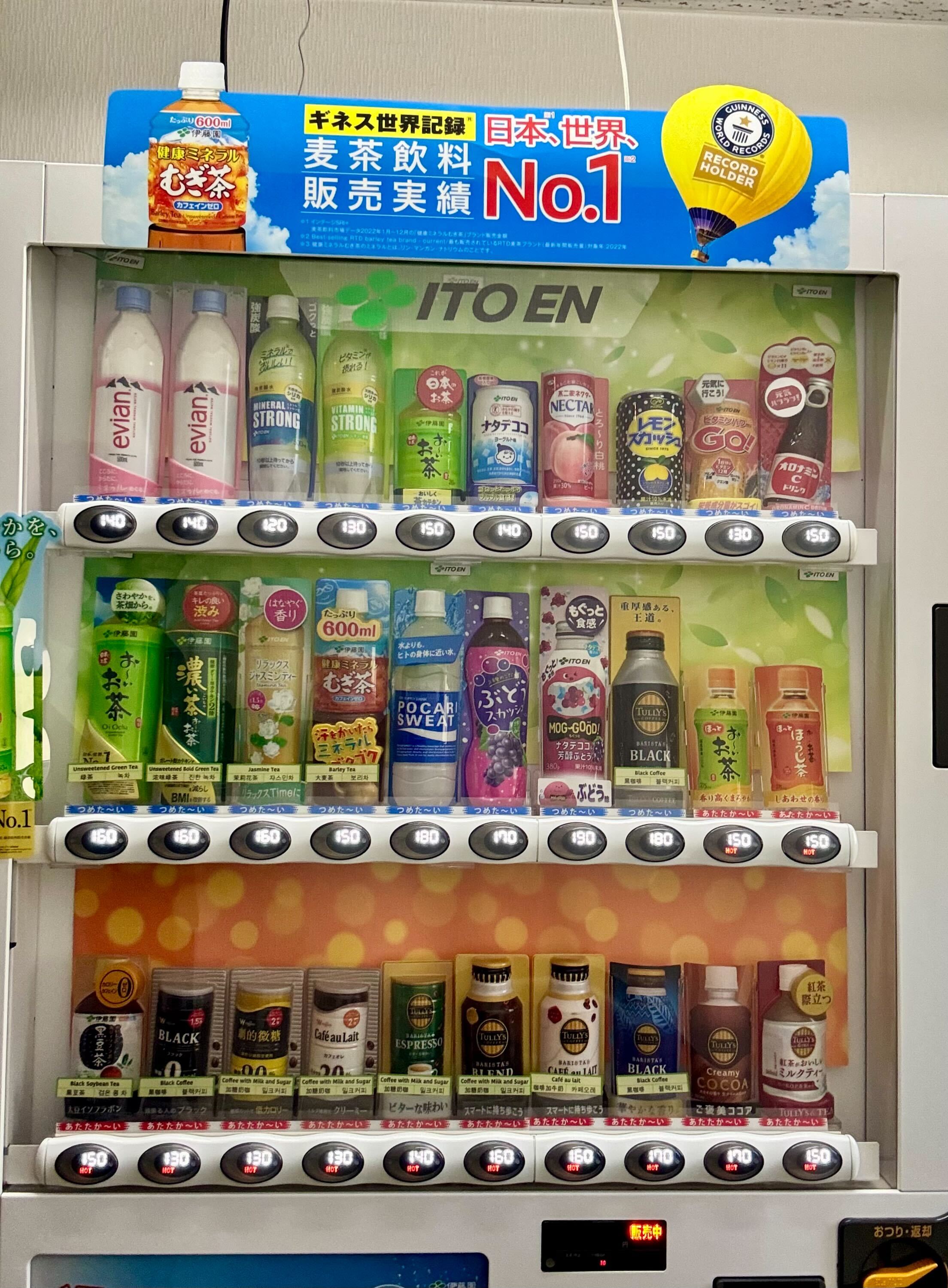 自動販売機