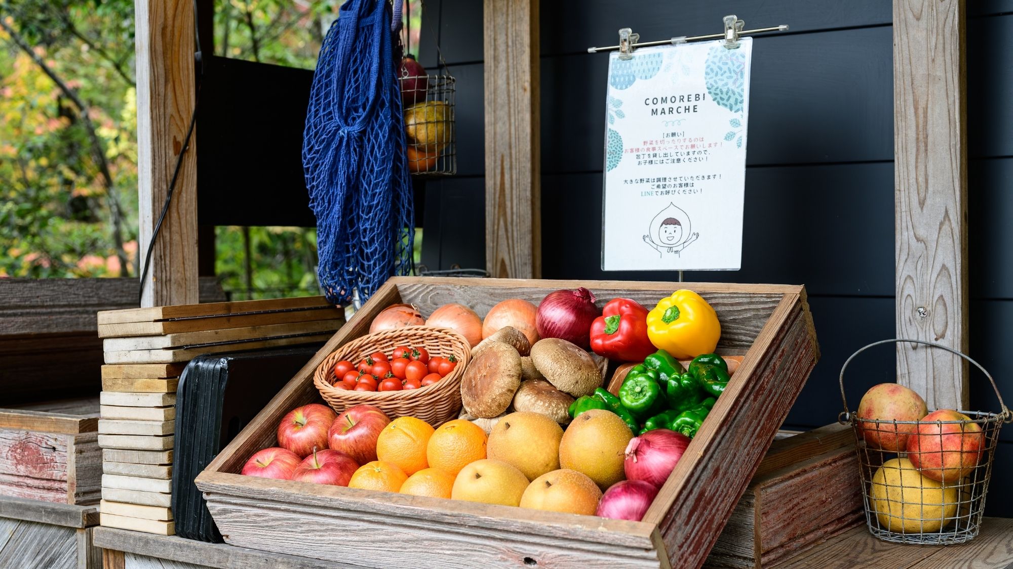 宿泊者様は無料！マルシェでお好きな野菜を選んで、ご自身で調理していただけます。