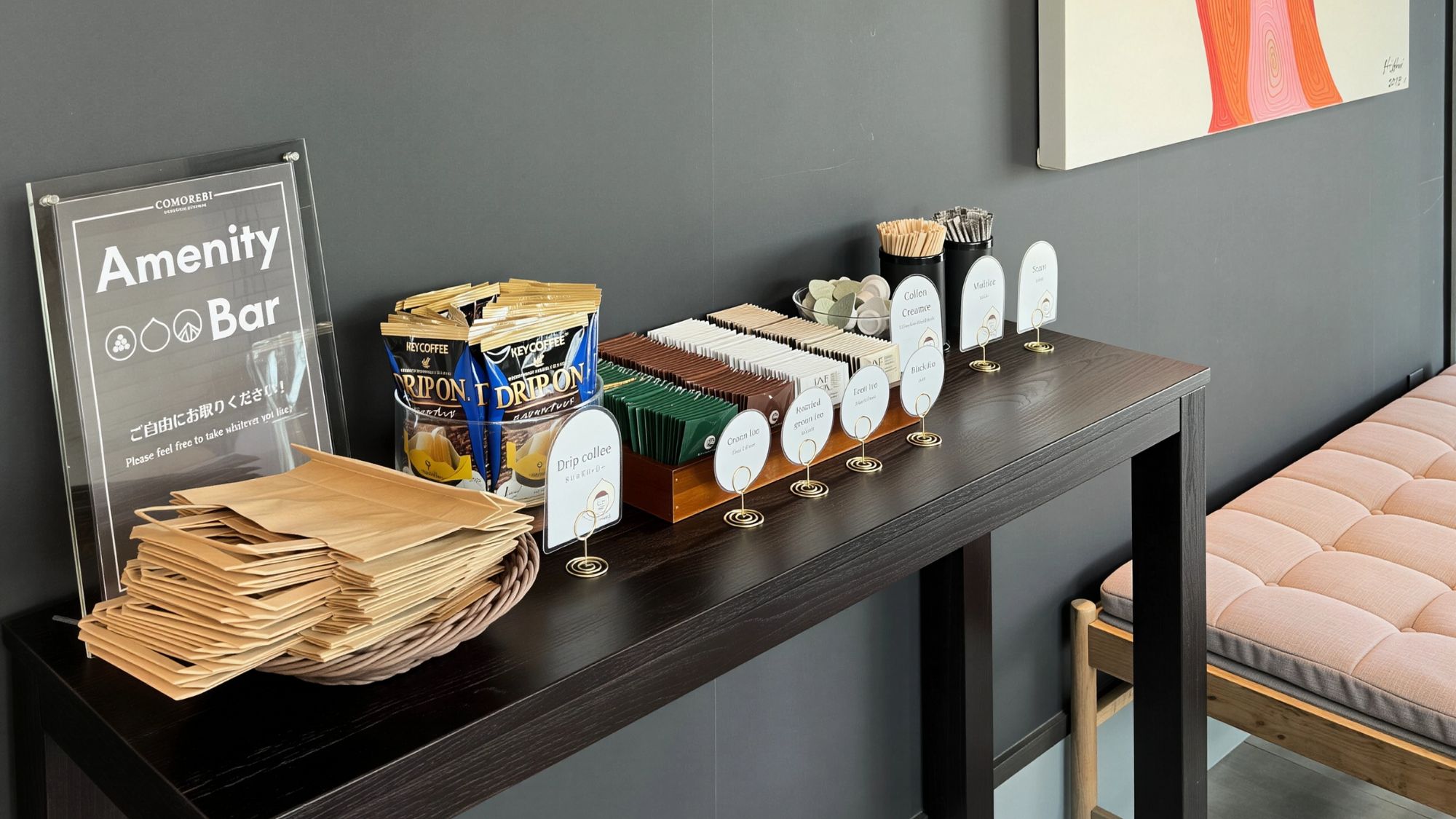 母屋（フロント）周辺