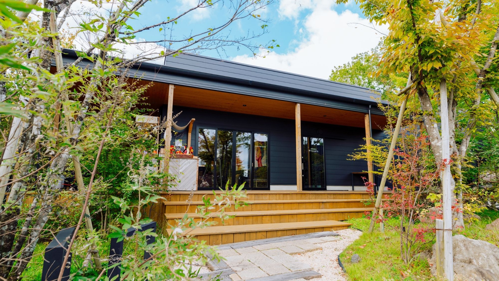 旅の始まりは、森に佇む黒い母屋から。