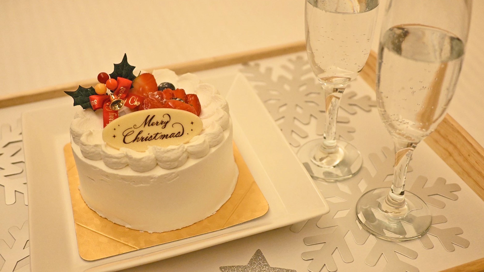 【クリスマス★プラン】〜ホテル特製クリスマスホールケーキ付〜お部屋でゆったりパーティ♪＜無料朝食付＞
