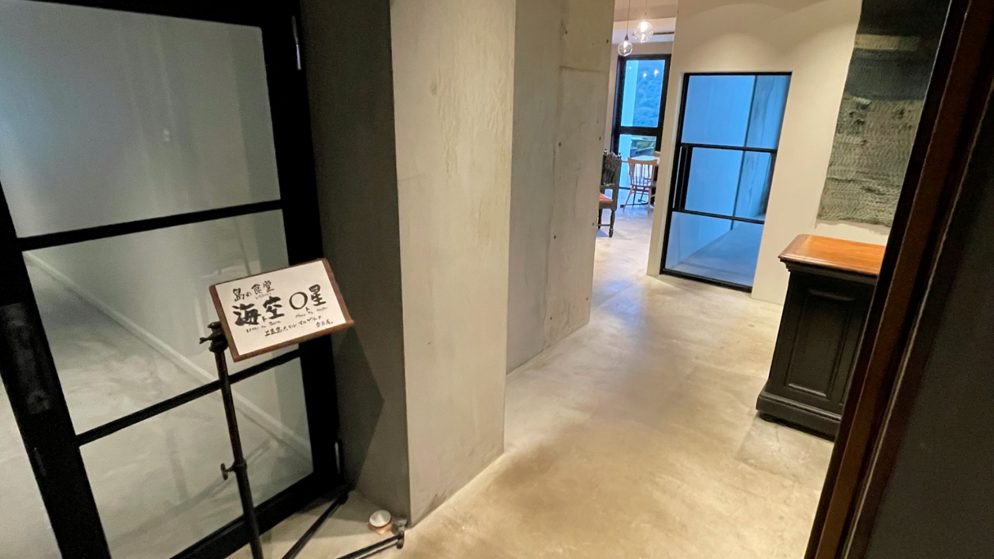 レストラン入口／海ト空〇ト星（うみとそらまるとほし）和食を主とするレストランです。