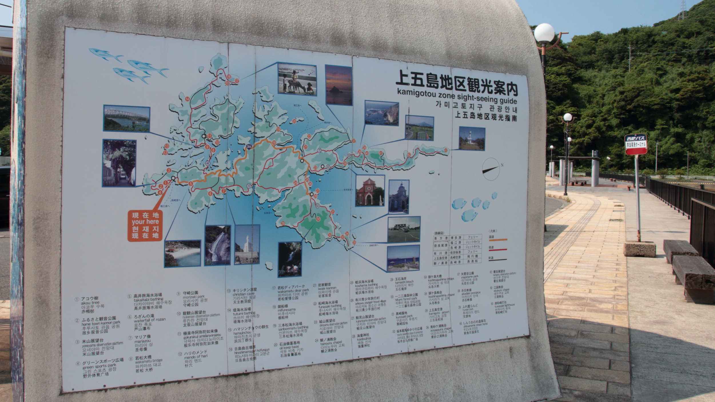 奈良尾港周辺　観光案内版（ホテルより車約5分、又は徒歩約10分）