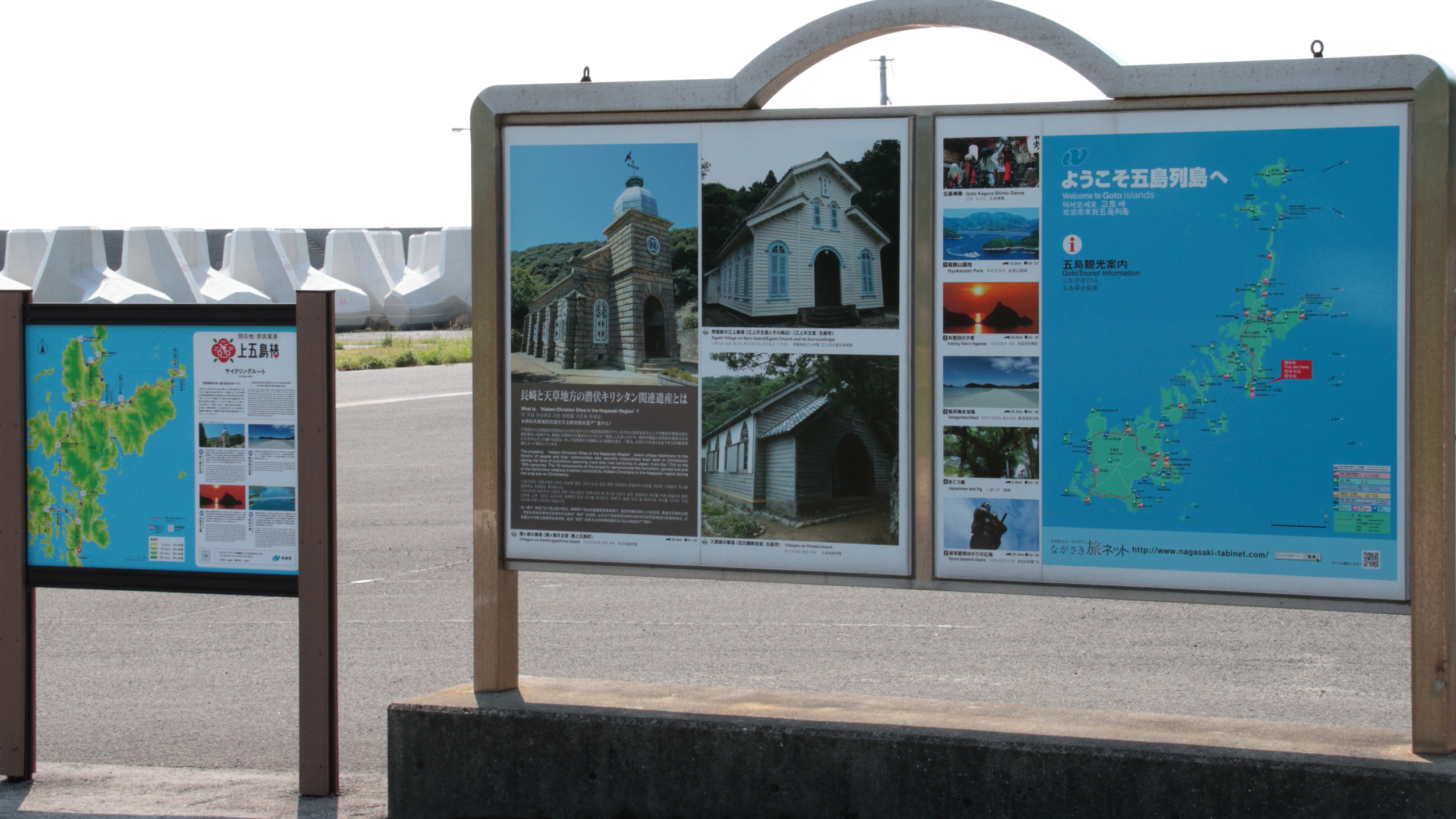 奈良尾港（ホテルより車約5分、又は徒歩約10分）