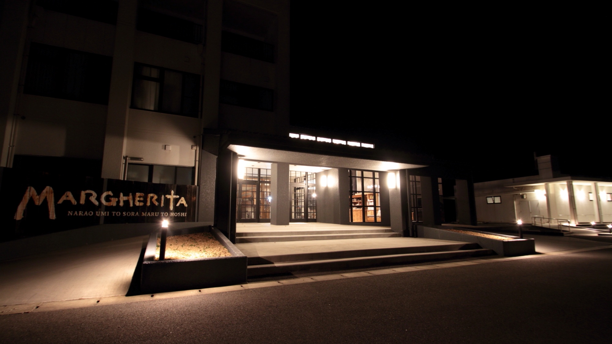 外観夜／五島列島リゾートホテルマルゲリータ奈良尾　奈良尾港より車約5分の距離です。