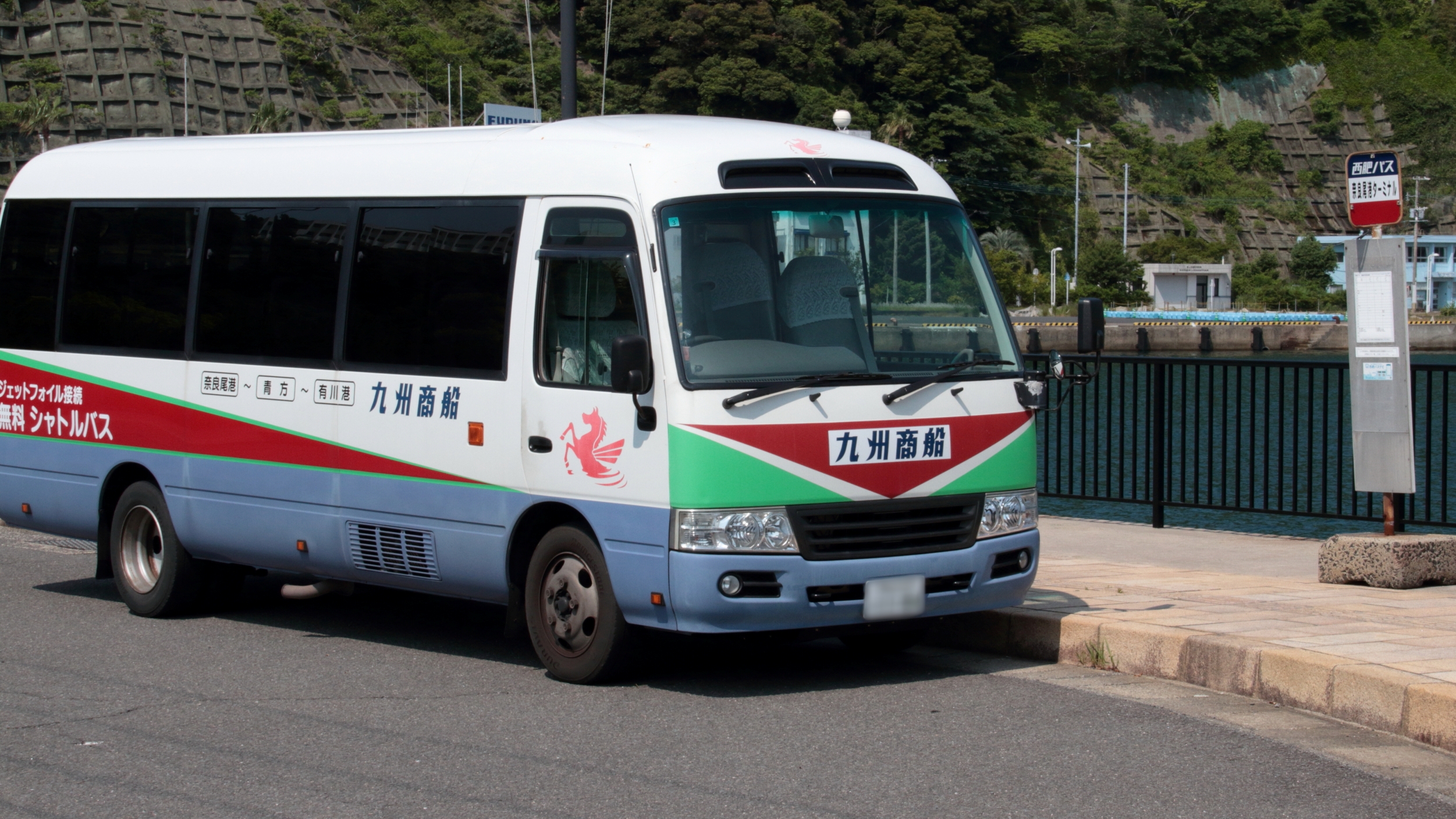 奈良尾港バス停より、九州商船「ジェットフォイル接続無料シャトルバス」が運航（奈良尾港～青方～有川港）