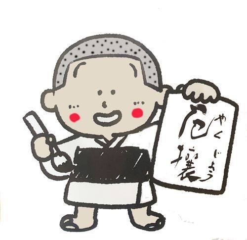 【夏休みお子様向け｜スタンダード】大和懐石｜松尾寺修行体験｜法隆寺語り部ツアー付（別途予約） 
