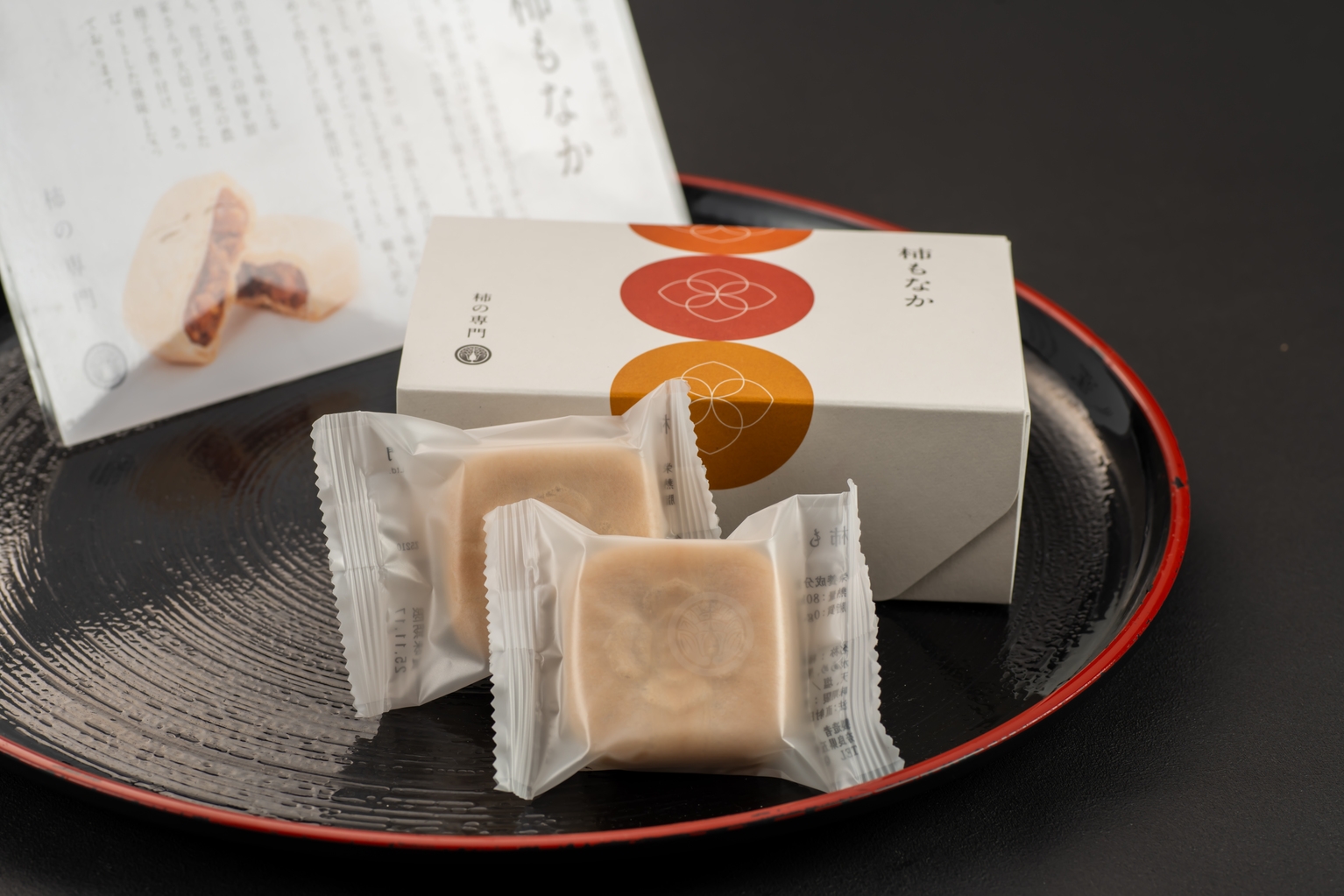 【大人の文化旅｜クラシック】特別大和懐石｜地酒飲み比べ＋法隆寺拝観券＋語り部ツアー付（別途予約）