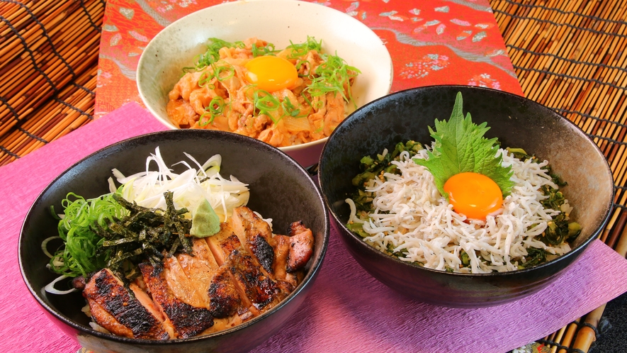 【夕食-女将特製3種の選べる丼ぶり定食-】