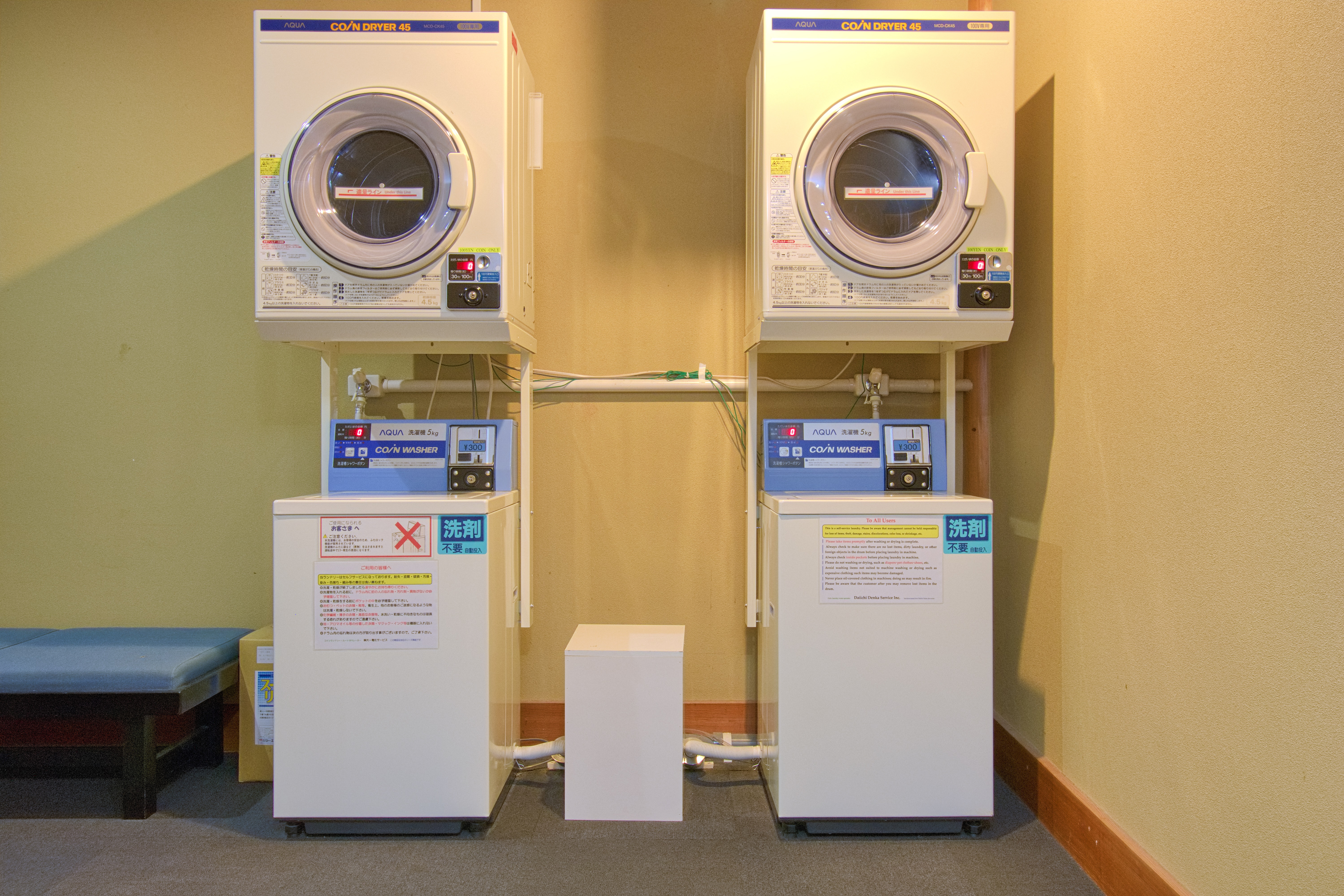 コインランドリー