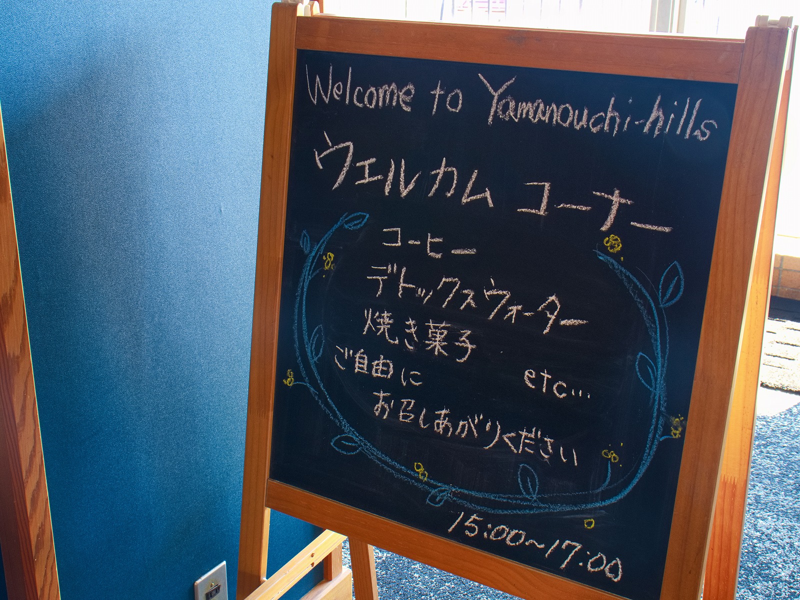 オールインクルーシブの宿！おつまみやドリンクが無料で楽しめる！