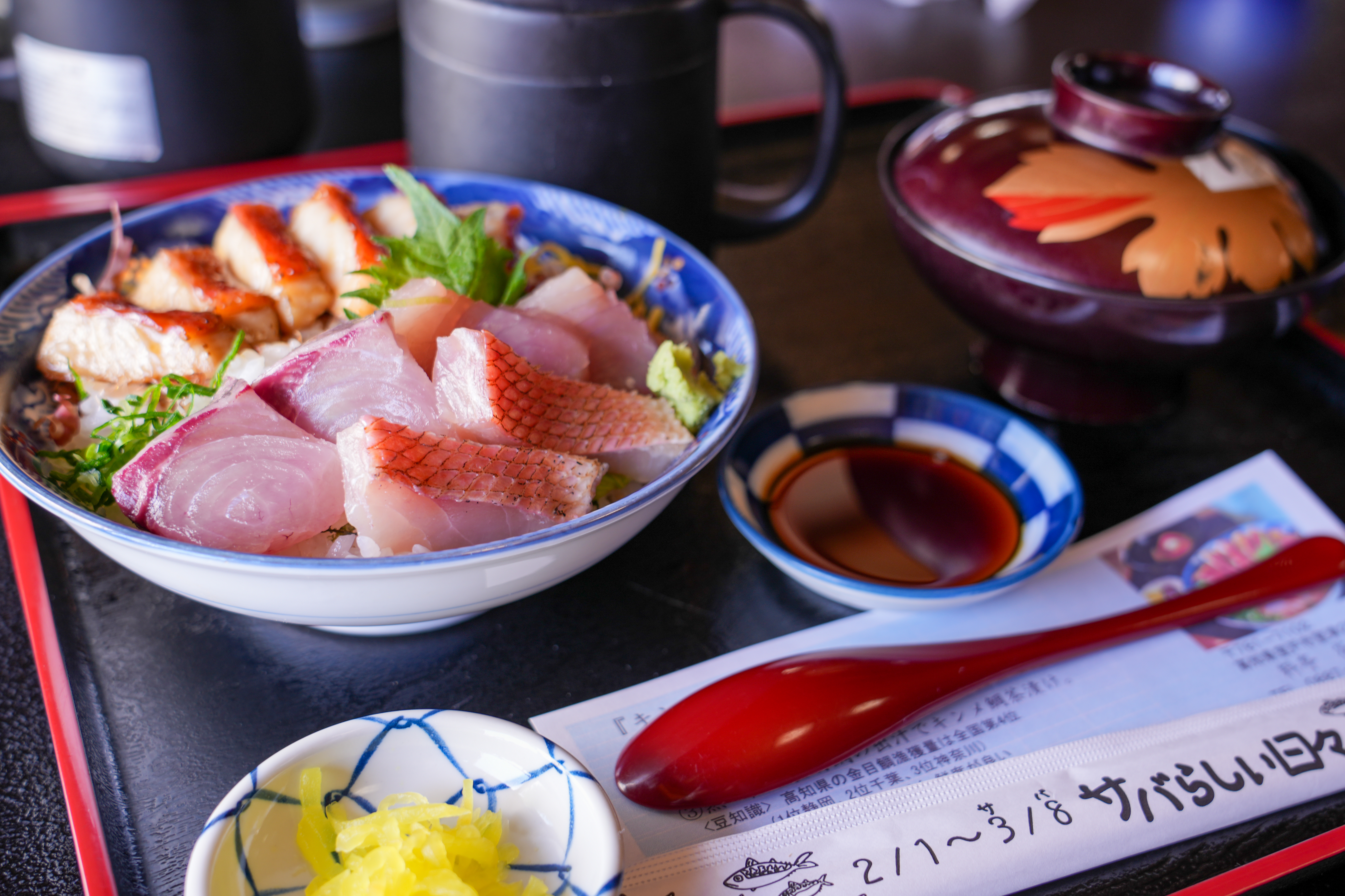 周辺施設：料亭 花月