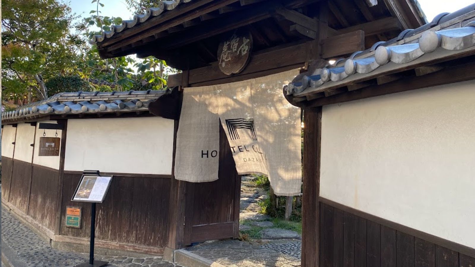 【外観】明治からまちに愛されてきた旧邸宅の古香庵。その趣は当時から人気があった建造物です。