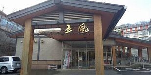 【なまはげ太鼓見学】★スペシャル★　きららか会席プラン　≪一泊二食付き≫（実施日、人数限定）