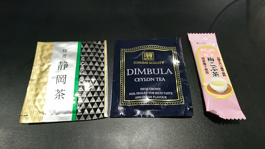静岡茶・紅茶・梅こぶ茶