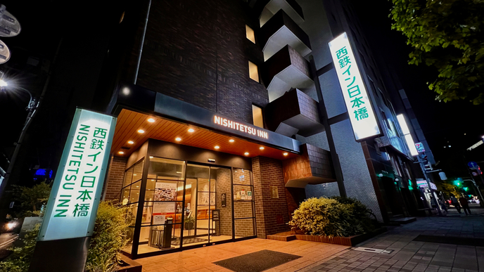 【連泊でお得】朝から晩まで東京を満喫されたい方におススメ【素泊まり】