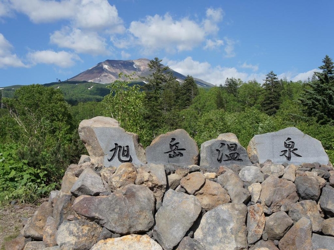 旭岳石の看板