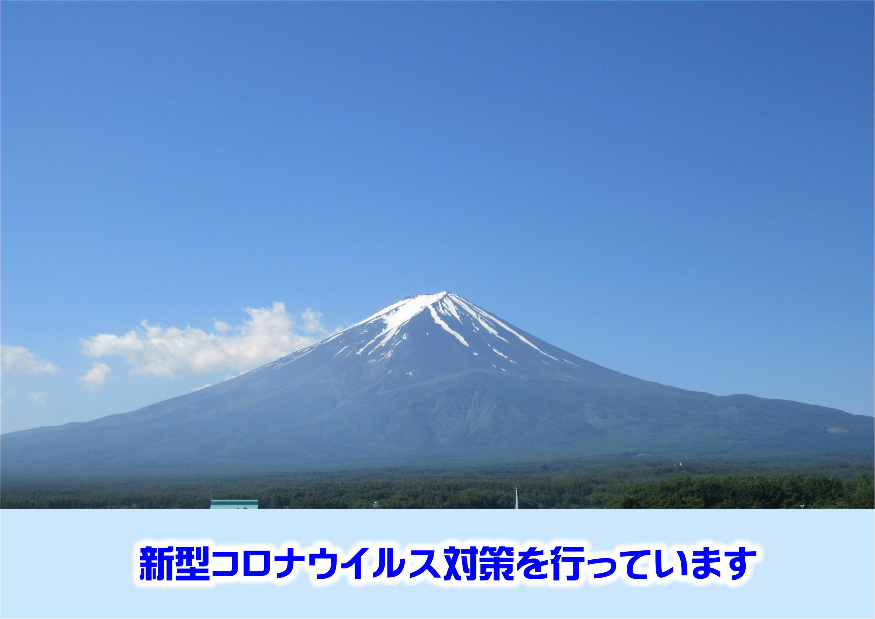 【気兼ねないお気軽旅♪安心清潔宿泊プラン】朝食付き　禁煙!