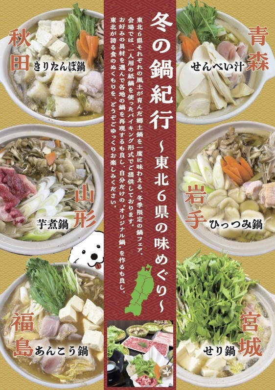 ◆１泊２食　夕朝食バイキングプラン