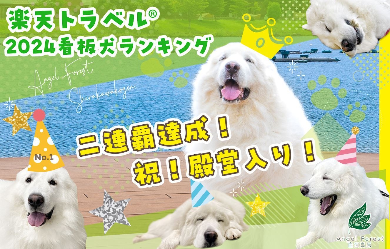 【看板犬ランキング！ジーナ２連覇達成】35％OFF！１泊素泊【自由気ままに素泊まり滞在】