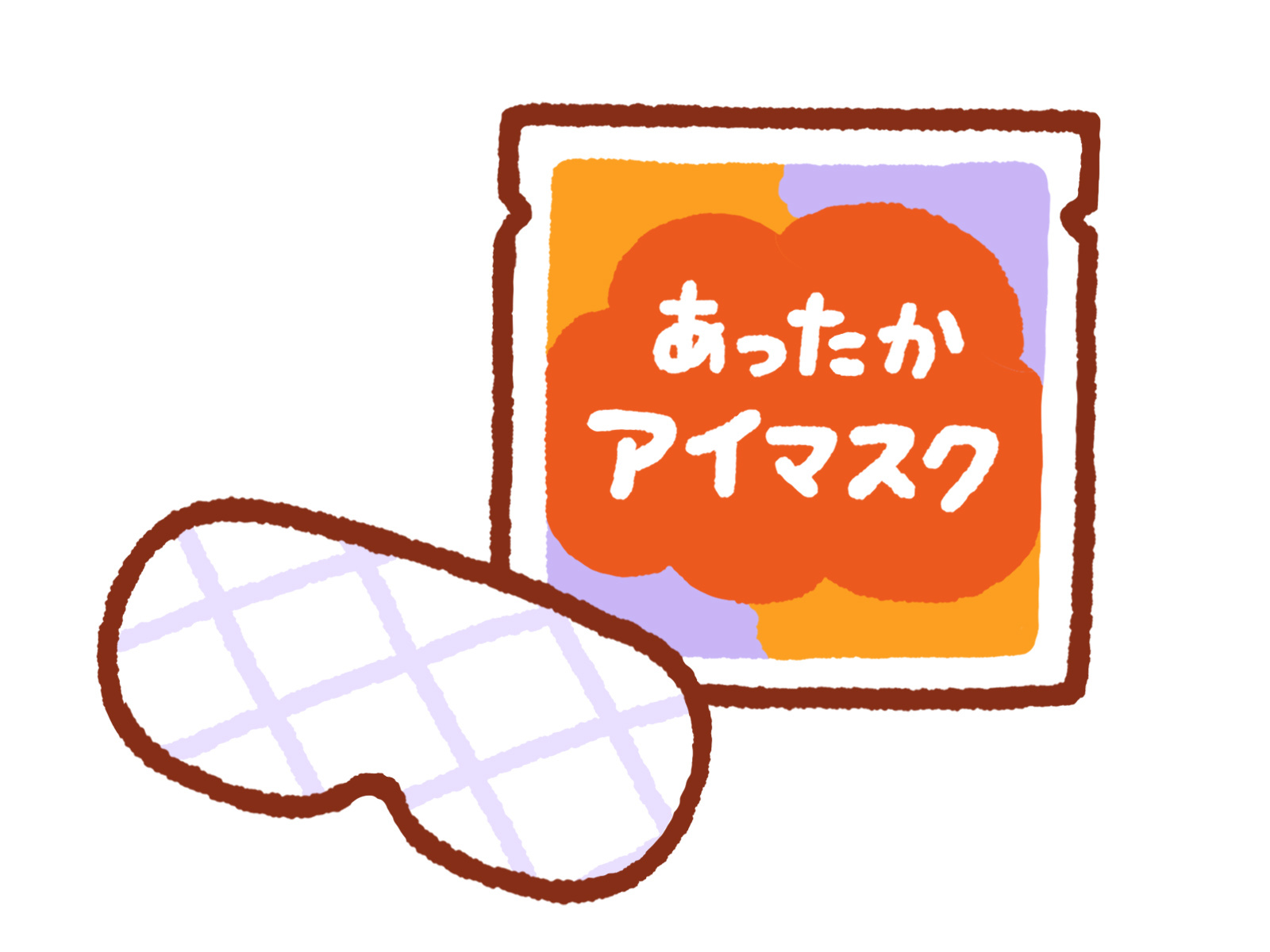 【福島県「また来て。」割】期間限定★クーポンで３０００円引き★ホットアイマスク付★素泊プラン★大浴場