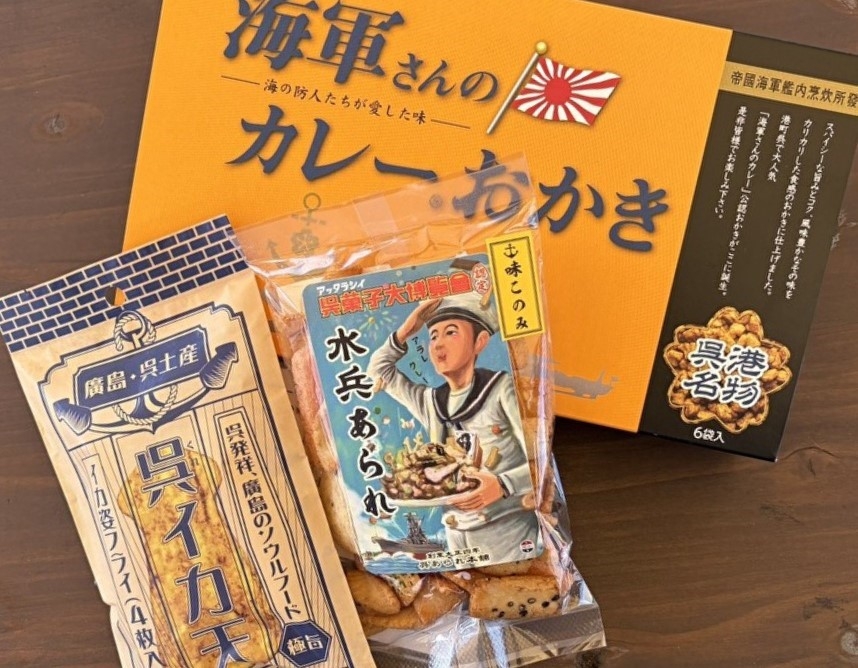 【OK！！広島】【朝食付き】スタンダードプラン