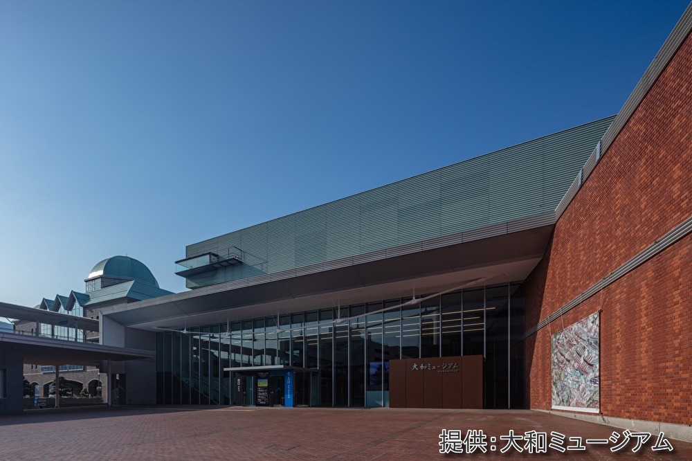 【朝食付き】リニューアルオープン！大和ミュージアム入館券付きプラン