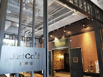 justcafe