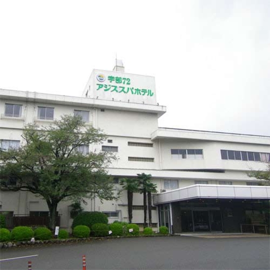 宇部72アジススパホテル 設備 アメニティ 基本情報 楽天トラベル