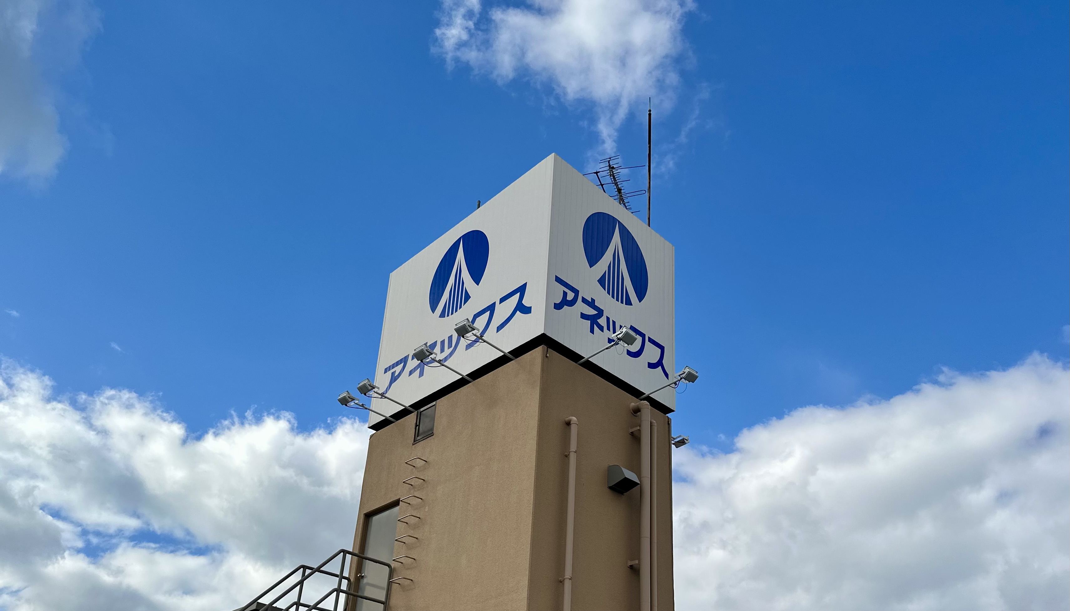 アネックス看板