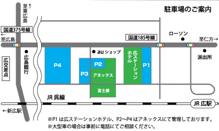 駐車場地図