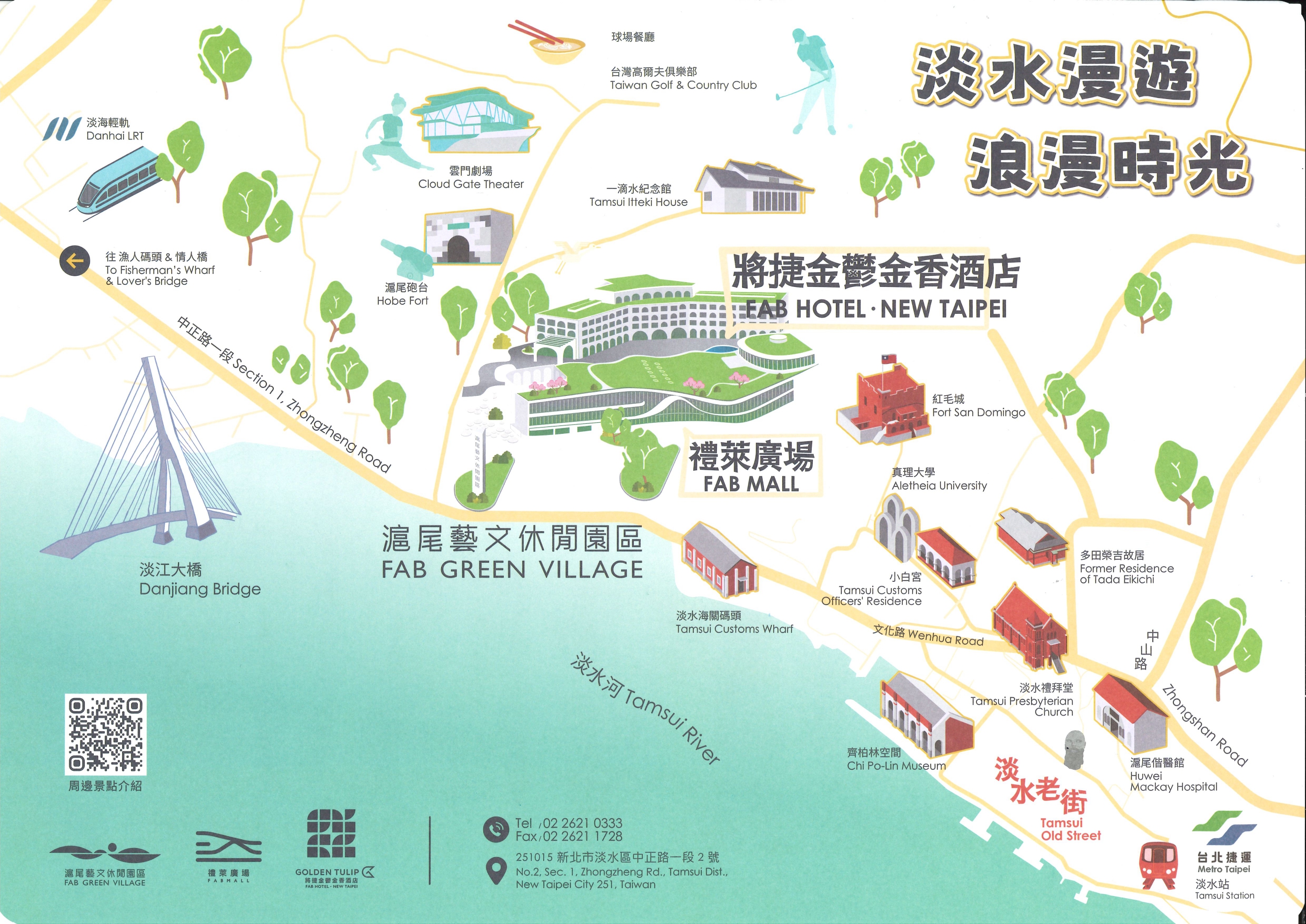 ホテルの周辺マップ