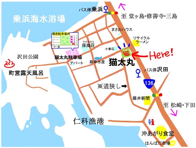 第二駐車場MAP