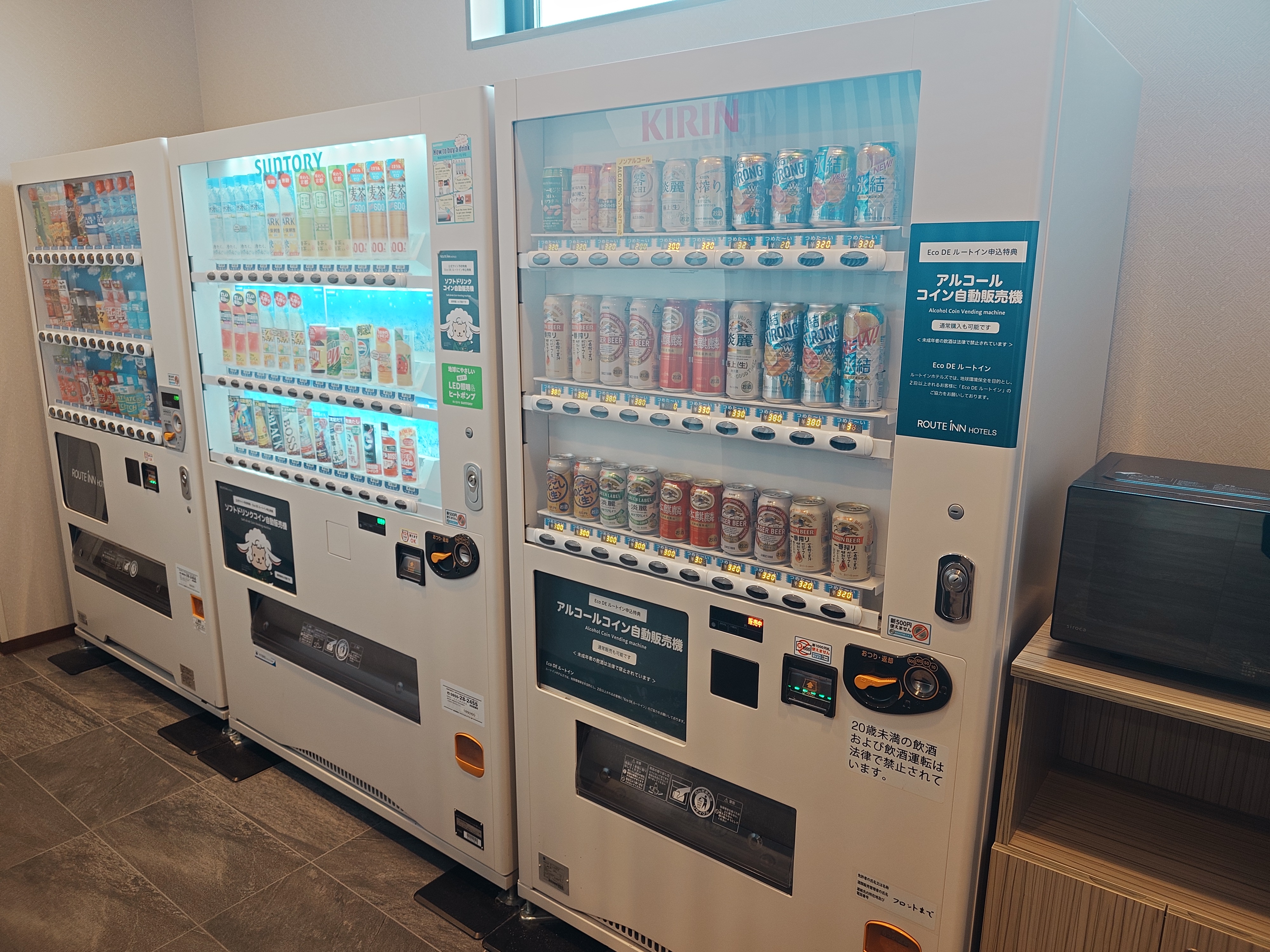 自動販売機（ソフトドリンク・アルコール）