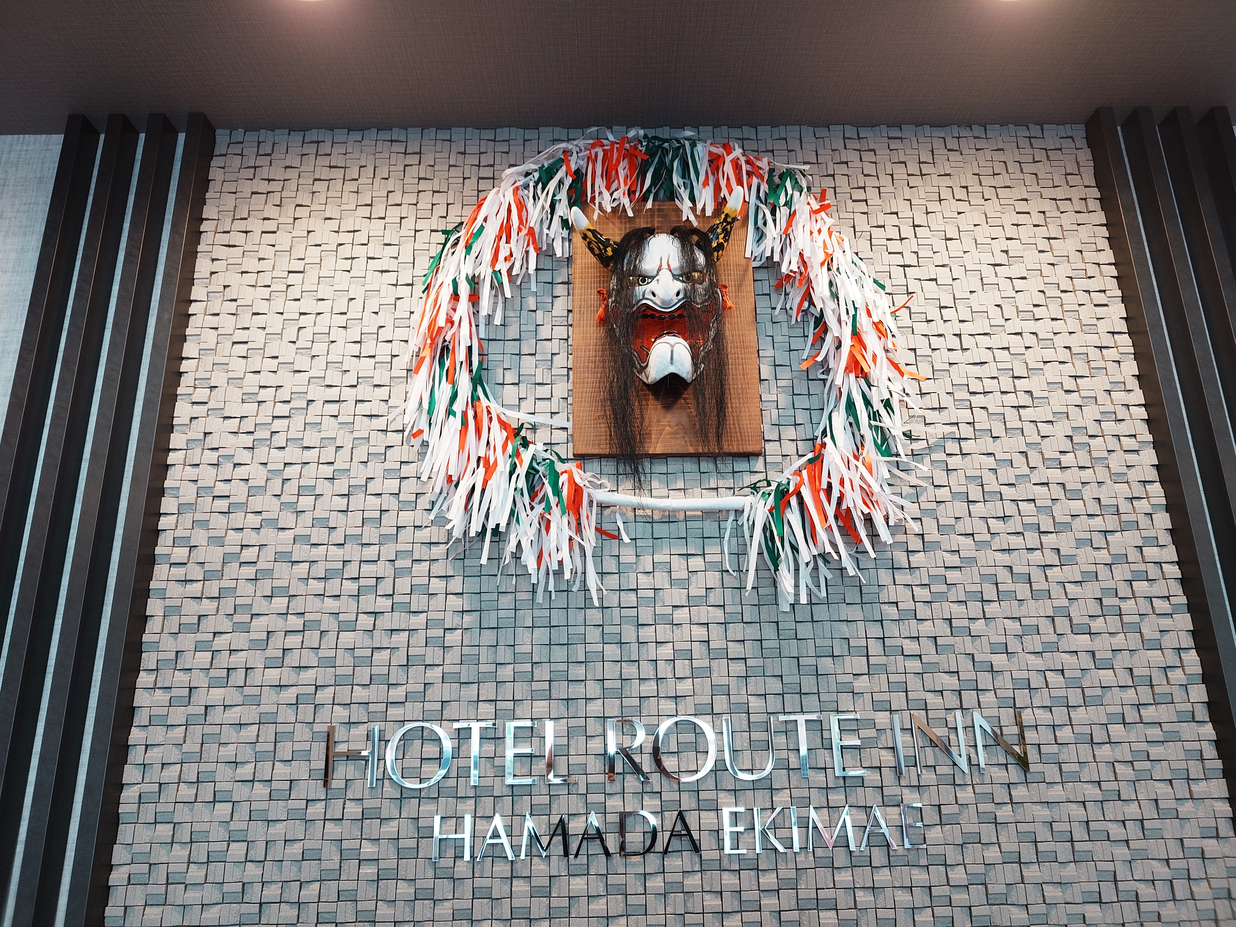 入口正面玄関　神楽面