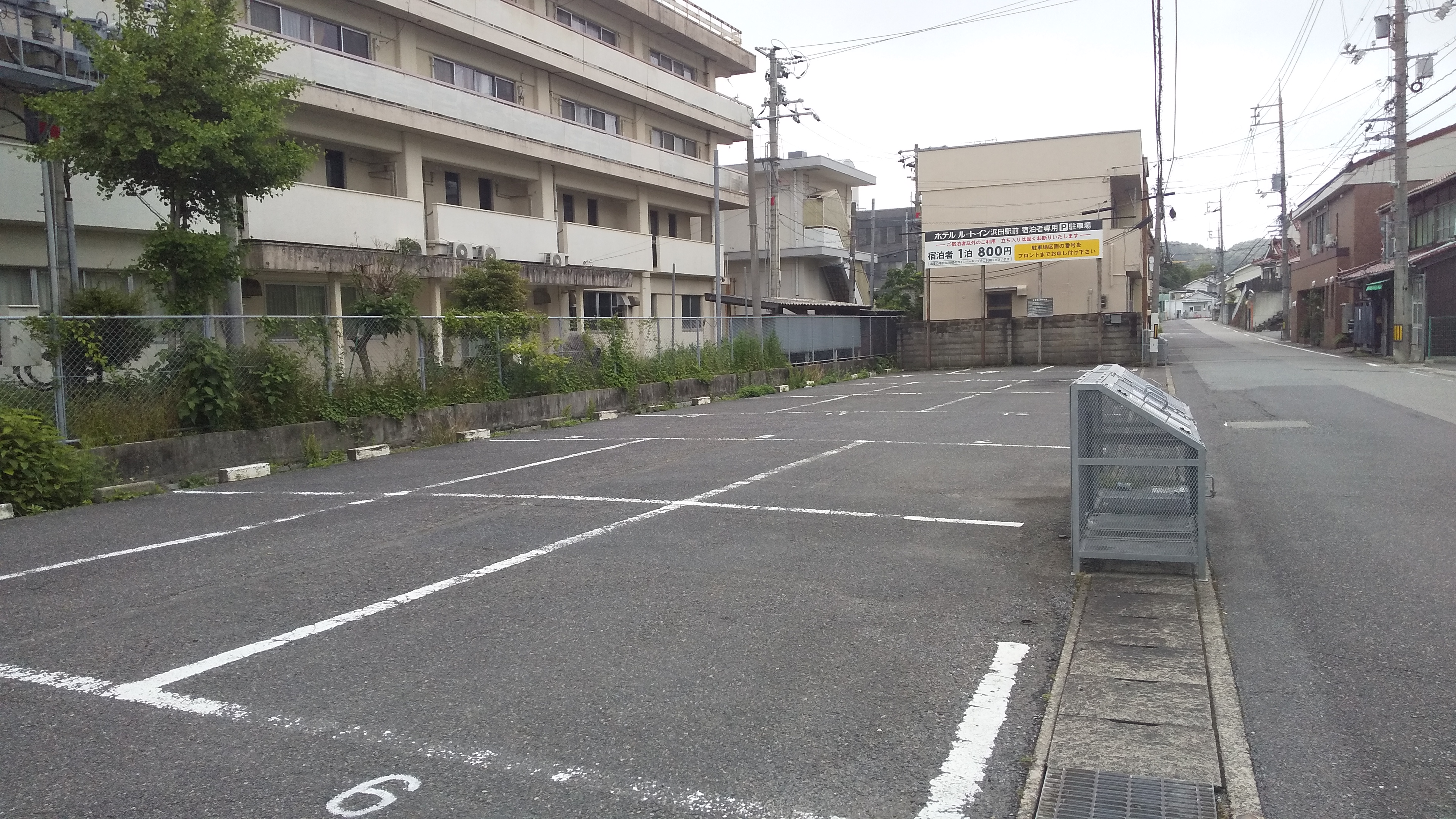 第二駐車場