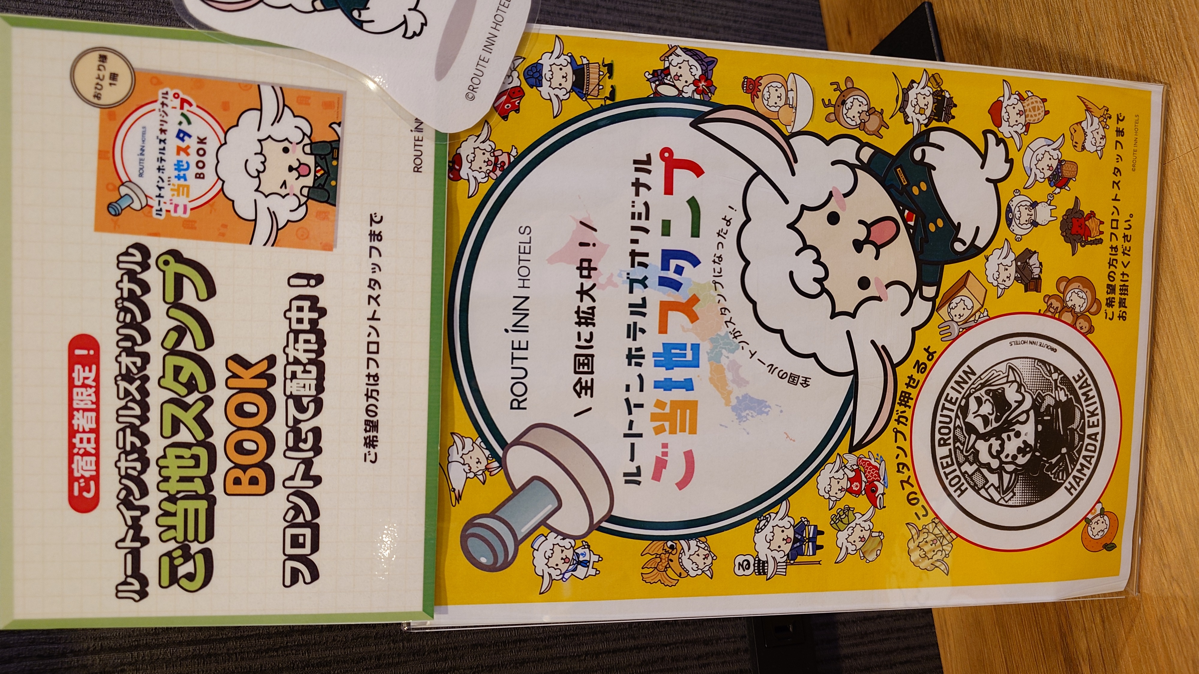 ご当地スタンプ➁