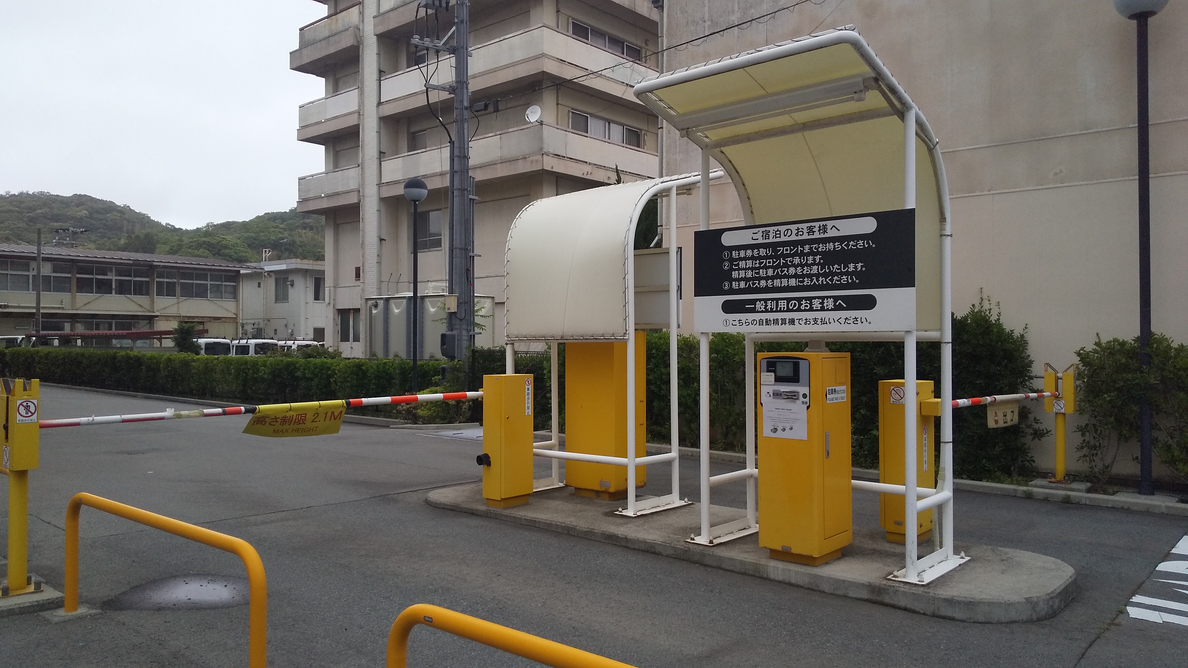 自走式立体駐車場