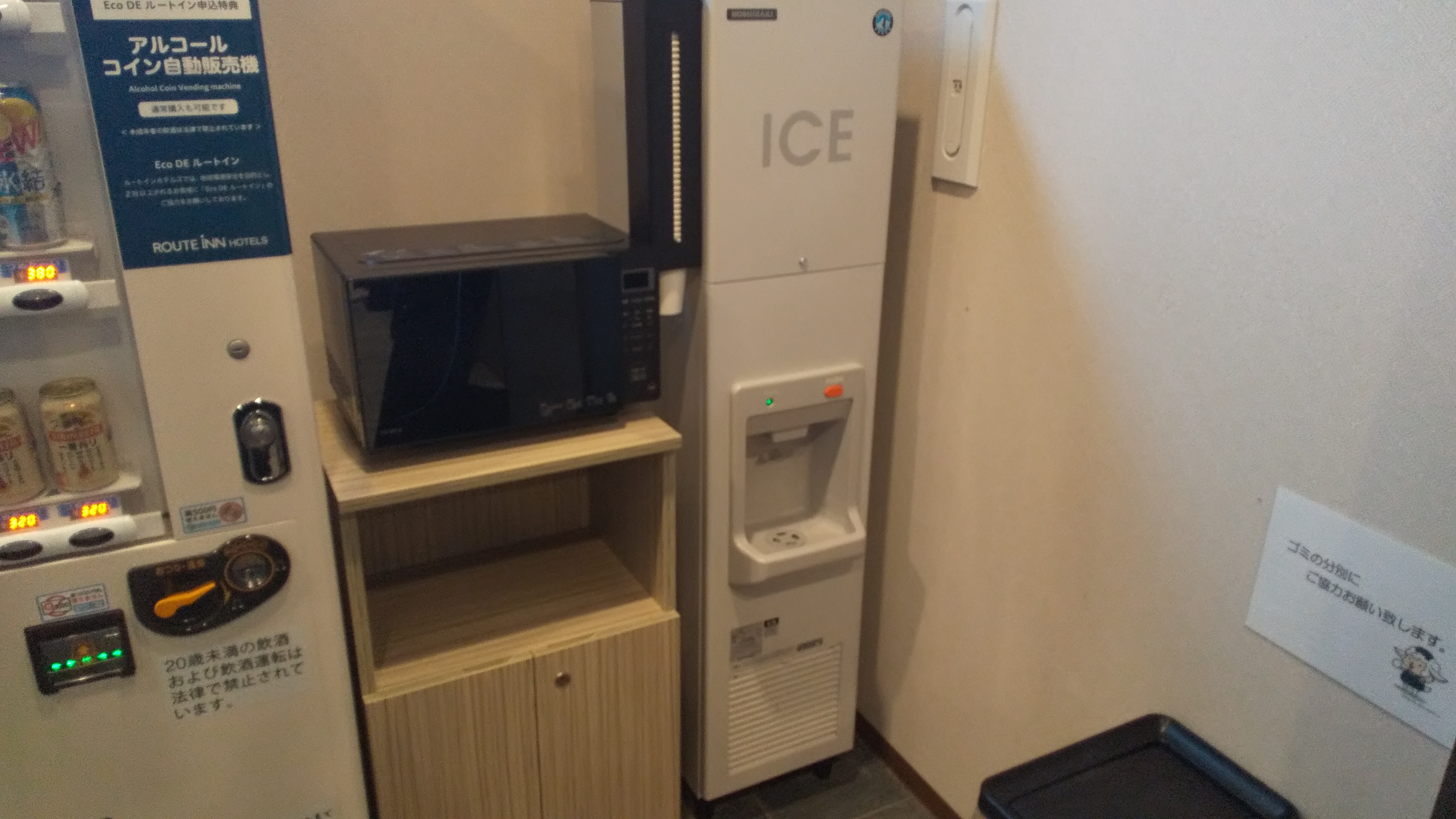 電子レンジ・製氷機コーナー