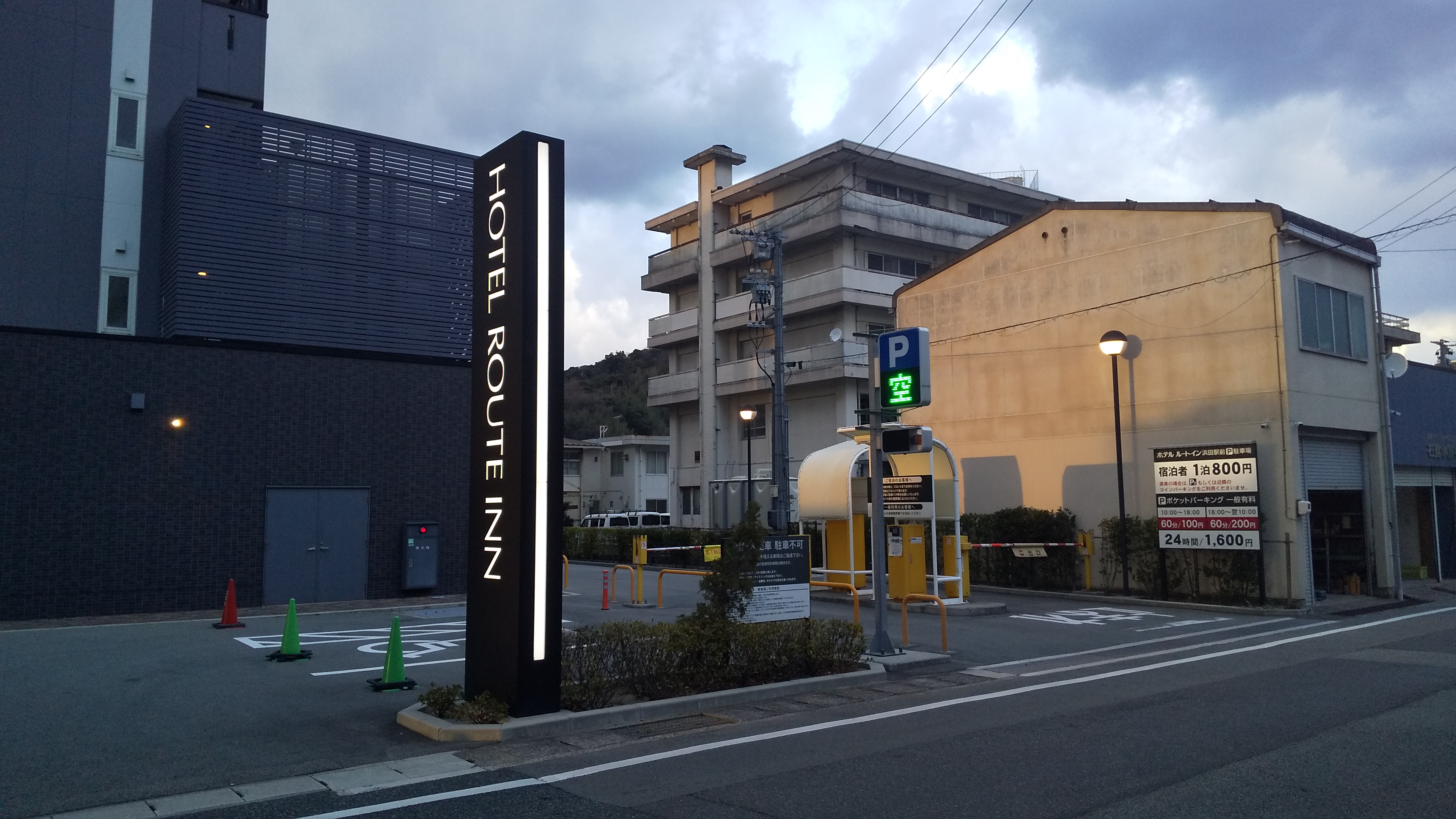 自走式立体駐車場
