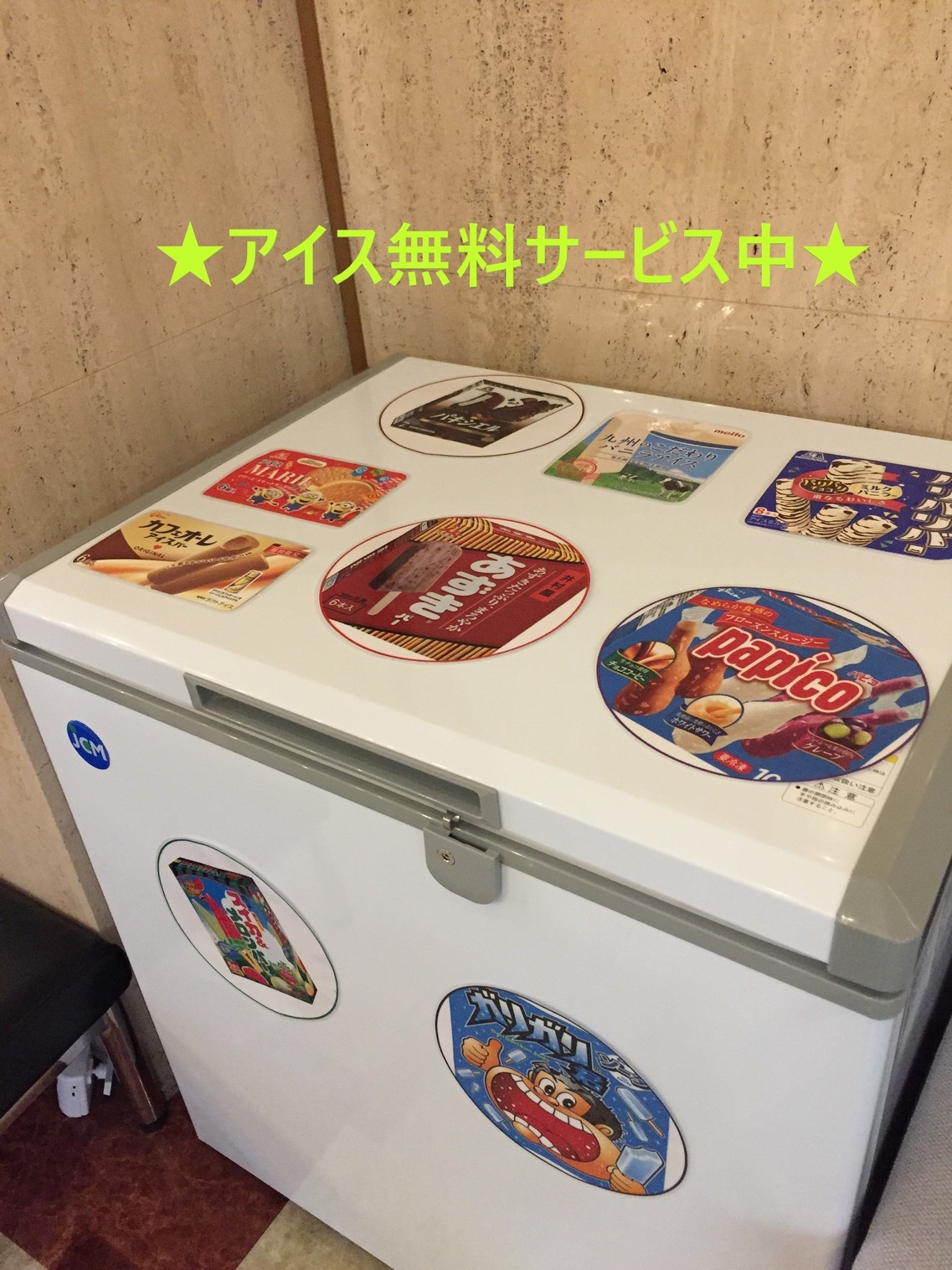 【朝食なし】小野田駅より徒歩3分☆お菓子アイスサービスあります♪
